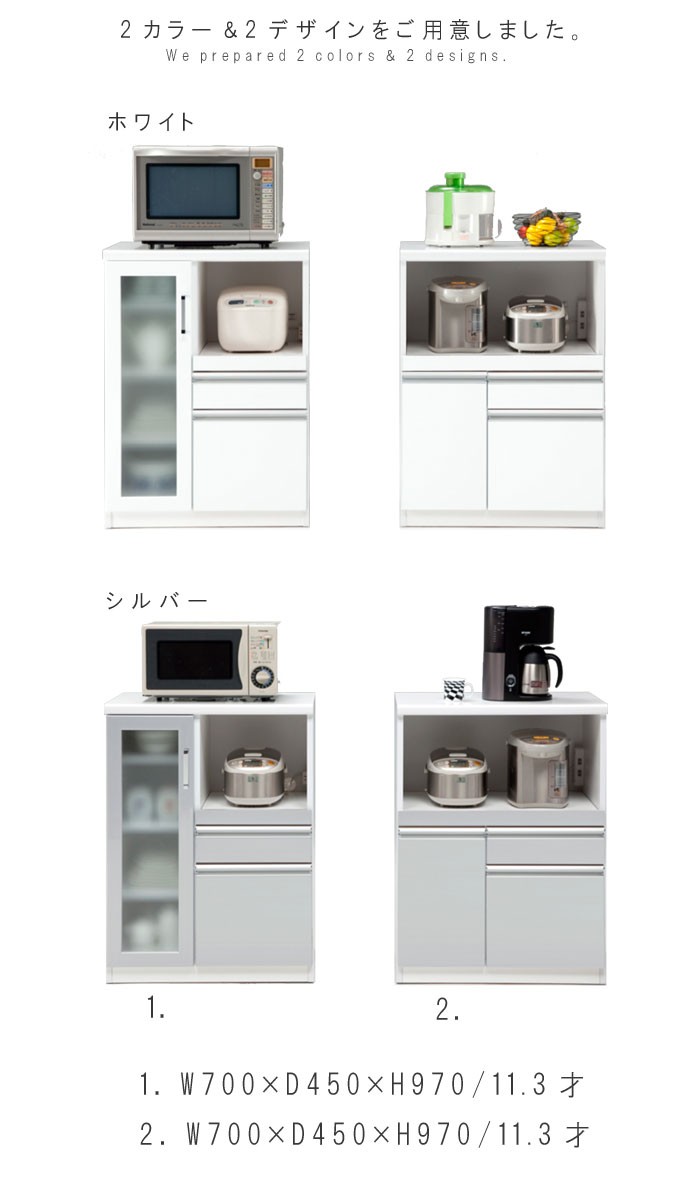 ホワイト 食器棚・キッチンハイカウンター top-2700.jpg