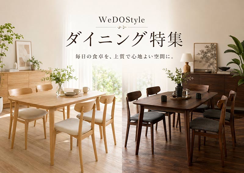 クレセント家具ベッド - WeDOStyle (ウィドゥ・スタイル)｜Yahoo