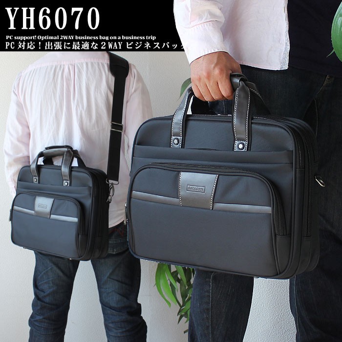 ブラックナイロンビジネスバッグ 楽天市場】ビクトリノックス トートバッグ VICTORINOX A4 16L