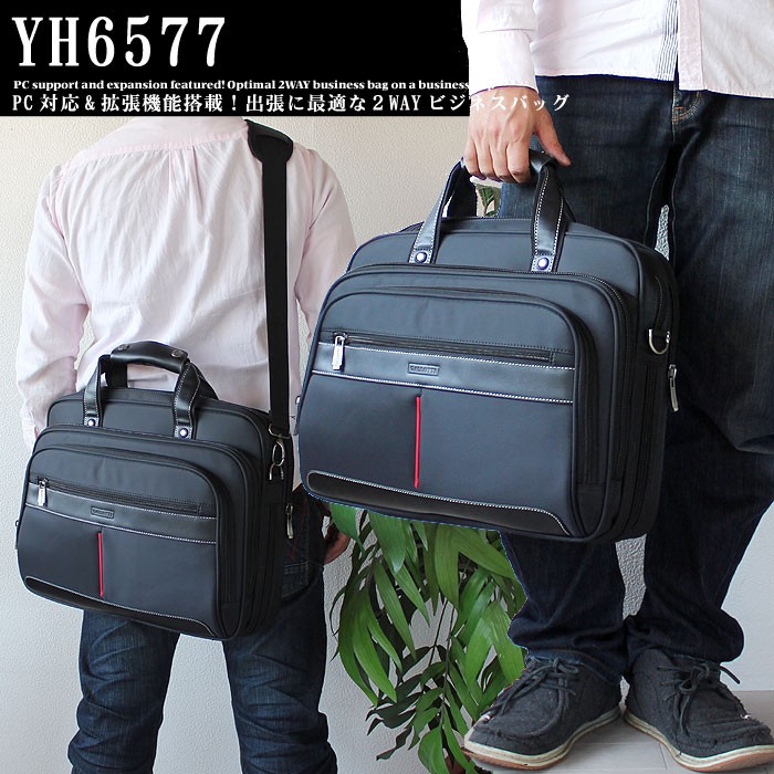 【極美品】エムピウ ガリアルド ビジネスバッグ 2way ブラック メンズ GAGLIARDO | HIS-FACTORY
