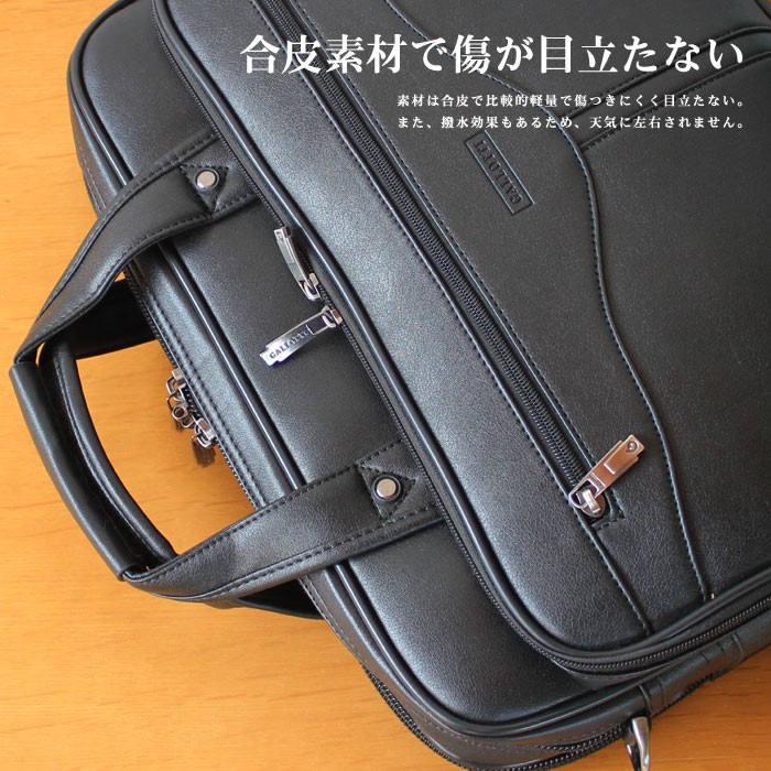 ビジネス鞄 yh6578-3700.jpg