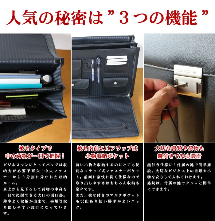 ダレスバッグ メンズビジネスバッグ A4ファイル クロ ブラック