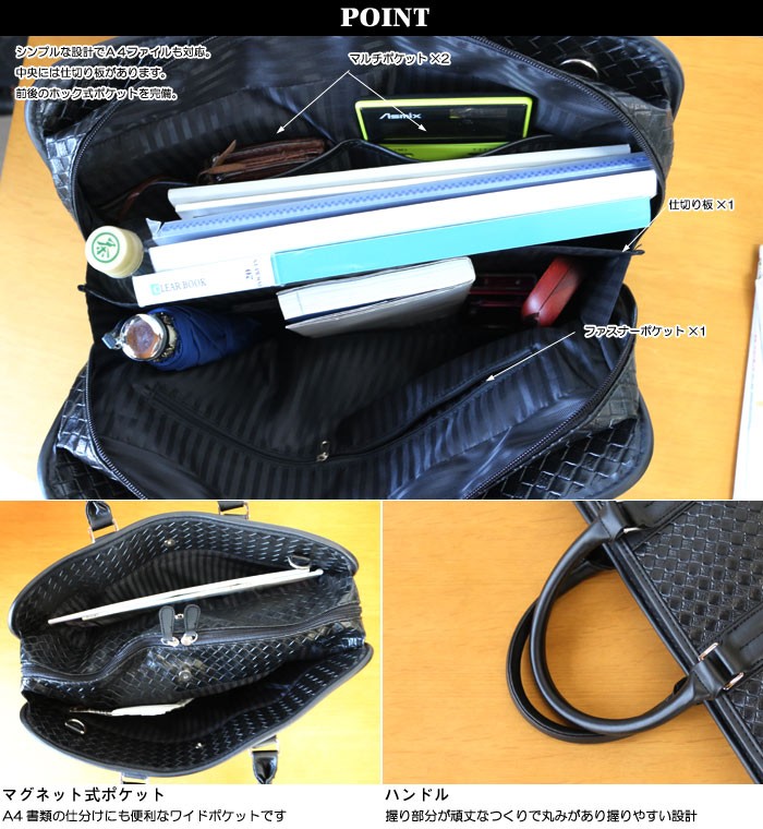 ブリーフケース メンズビジネスバッグ ブラック メッシュ風型押し