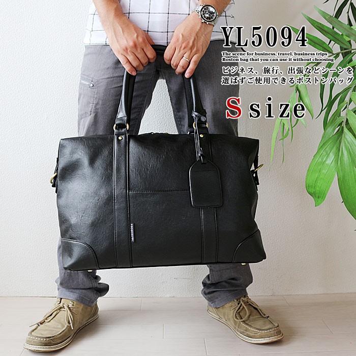 ボストンバッグ Sサイズ ２WAY 旅行バッグ ブラック 旅行鞄 カバン