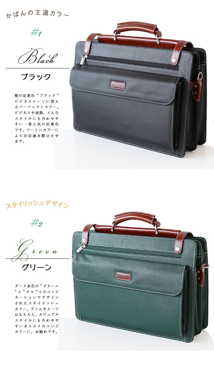 売約済み おおやまたくと様 ビジネスバッグ 2way ブリーフケース 旅行 出張 ビジネスバッグ ツートン ミズシボ型押し 2WAY 出張 ブリーフケース