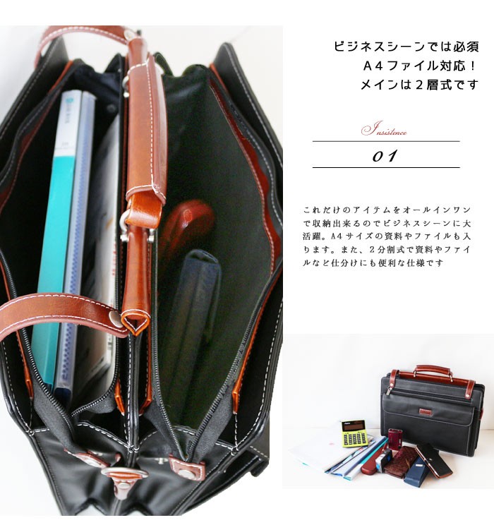 ビジネスバッグ ツートン ミズシボ型押し 2WAY 出張 ブリーフ ビジネスバッグ ツートン ミズシボ型押し 2WAY 出張 ブリーフ