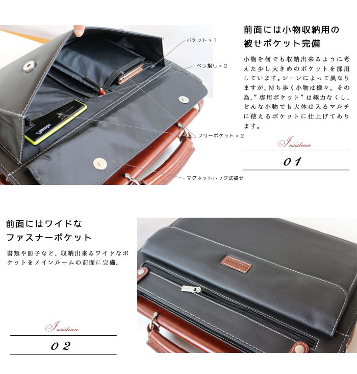 ビジネスバッグ 2way メンズFQ56 ビジネスバッグ ツートン ミズシボ型押し 2WAY 出張 ブリーフ