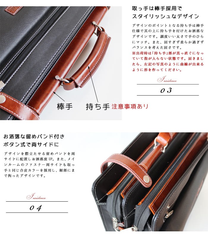 ビジネスバッグ ツートン ミズシボ型押し 2WAY 出張 ブリーフ ビジネスバッグ ツートン ミズシボ型押し 2WAY 出張 ブリーフ
