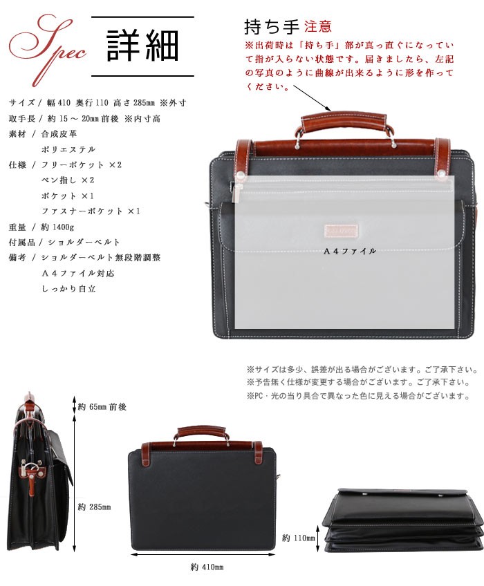 ビジネスバッグ ツートン ミズシボ型押し 2WAY 出張 ブリーフケース