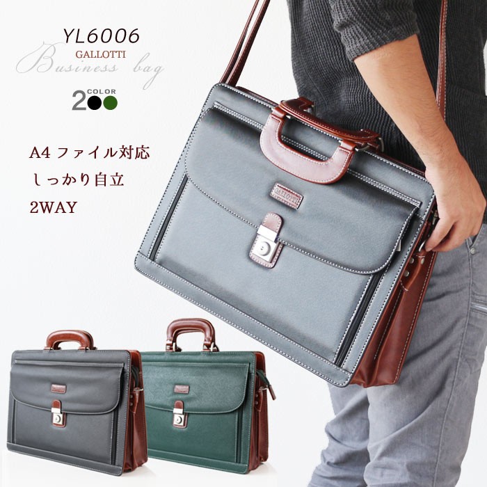 Luggage AOKI 1894 青木鞄 ビジネスバッグ 本革 止観 COMPLEX