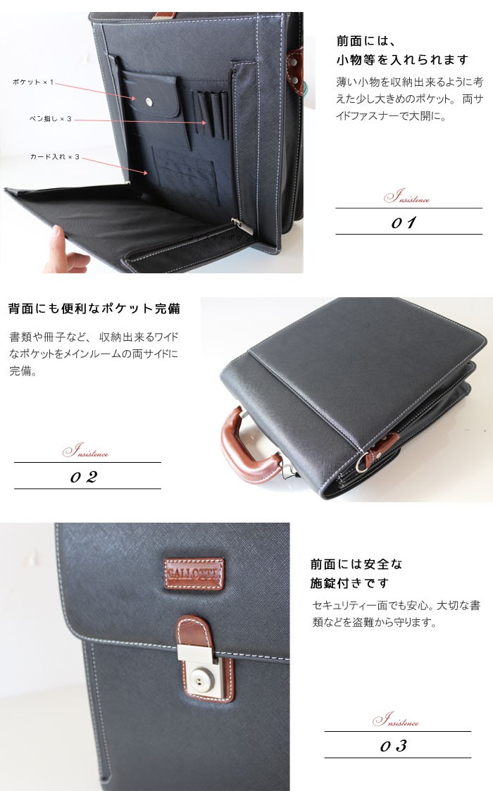 【美品】プリマクラッセ ビジネスバッグ ブリーフケース トランク型 A4 鍵付き 楽天市場】プリマクラッセ ビジネスバッグ ブリーフケースの通販