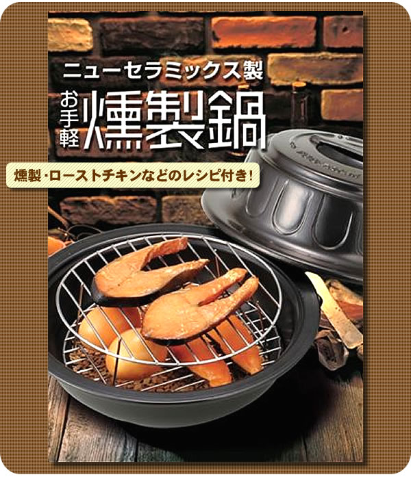 Amazon.co.jp: 東彼セラミックス(Tohi Ceramics) トーセラム鍋