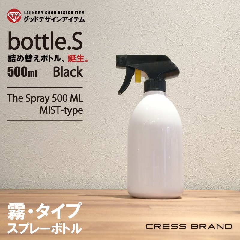 詰め替え容器 (bottle.S-ＢＬ 泡スプレー 500ml 黒×白) ディスペンサーボトル 詰め替えボトル おしゃれ モノトーン 洗剤  500mlスプレー :bottle-s-bl-foam:CRESS・クレス - 通販 - Yahoo!ショッピング