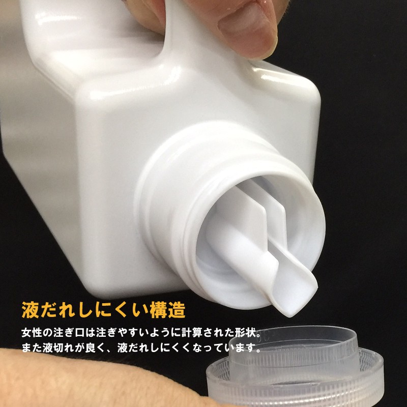 送料無料 bottle.E・4個セット) 1000ml 詰め替え容器 シャンプー