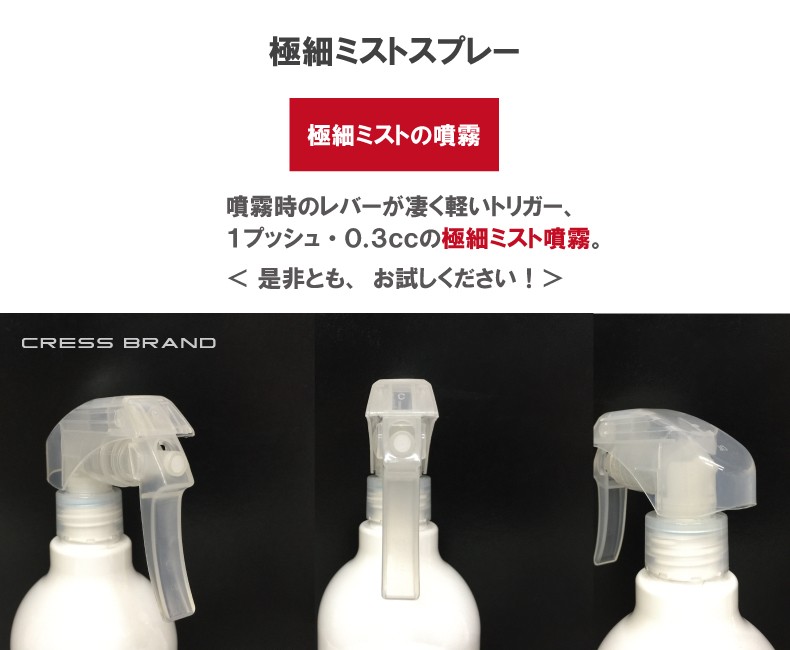 バリアスプレー 200mL | まいにちケアシリーズ | 【公式】アイ