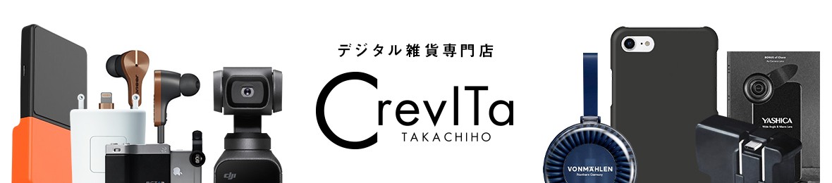 CrevITa premium ヘッダー画像
