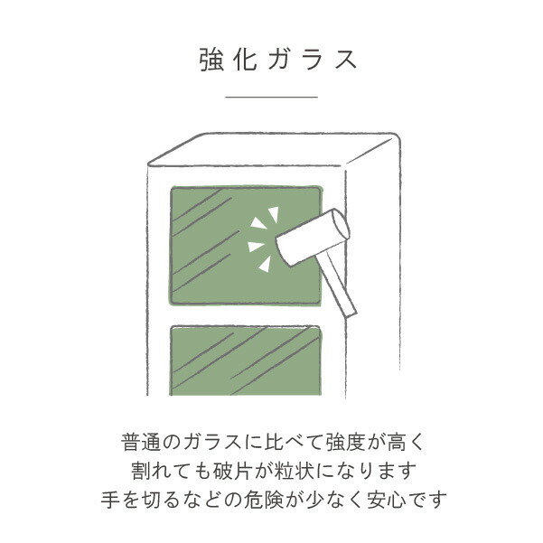 キャビネット 日本製 木製 在宅 開梱設置 無垢 50cm グロッセ_15