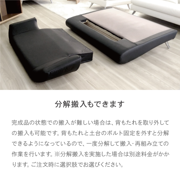 568 CREW ZERO 80 一人掛けソファ　送料設置無料 リラックスを形にした美しいカーブを描くデザイナーズソファ クルー