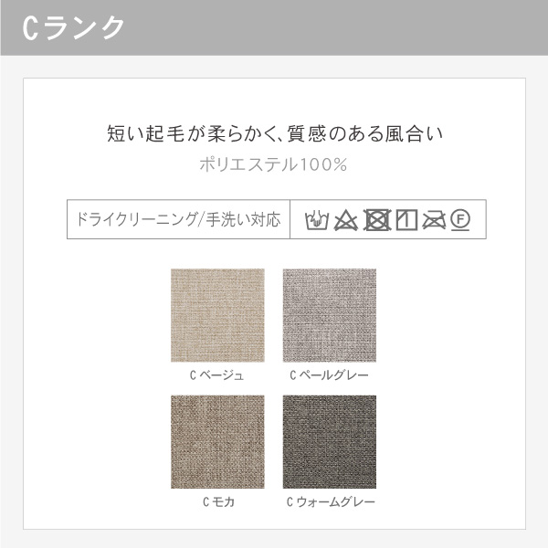 替えカバー クルーゼロ日本製専用 シェーズロングS 70cm幅用 座面クッションと背面クッションのカバー 受注生産 ソファオプション