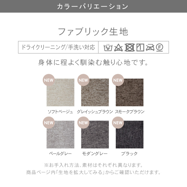 CREWS 替えカバー クルー・ゼロ スタンダード3人掛け 165cm幅用セット
