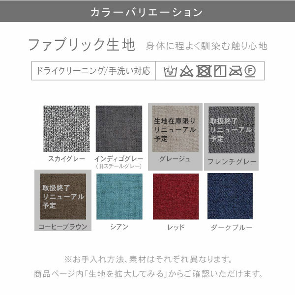 替えカバー クルー・ゼロ スタンダード 2人掛け用 120cm幅 受注生産品 通常宅配便 座面クッションと背面クッションのカバー ソファオプション おすすめ | CREWS | 06