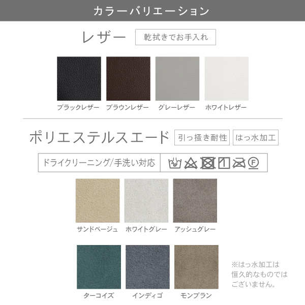 替えカバー クルー・ゼロ スタンダードシェーズロング 75cm幅用 受注生産品 通常宅配便 座面クッションと背面クッションのカバー ソファオプション おすすめ | CREWS | 10