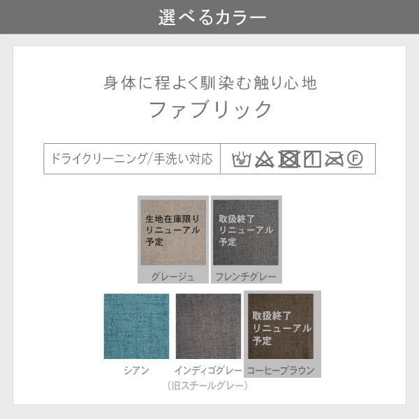 ソファ ソファー ペット 猫の爪 強い ローソファー ソファ カウチソファ ユニットソファ コーナーソファ 北欧 おすすめ ジニア CREWS | CREWS | 17