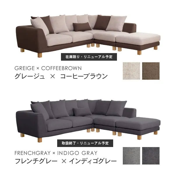 ソファ ソファー ペット 猫の爪 強い ローソファー ソファ カウチソファ ユニットソファ コーナーソファ 北欧 おすすめ ジニア CREWS | CREWS | 11