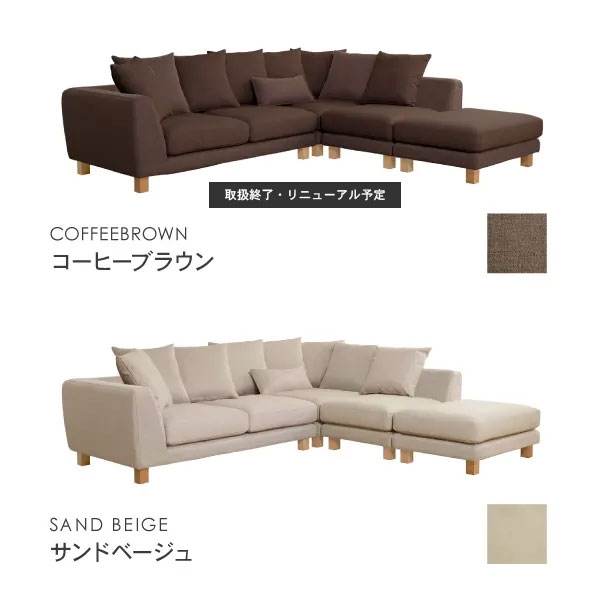 ソファ ソファー ペット 猫の爪 強い ローソファー ソファ カウチソファ ユニットソファ コーナーソファ 北欧 おすすめ ジニア CREWS | CREWS | 13