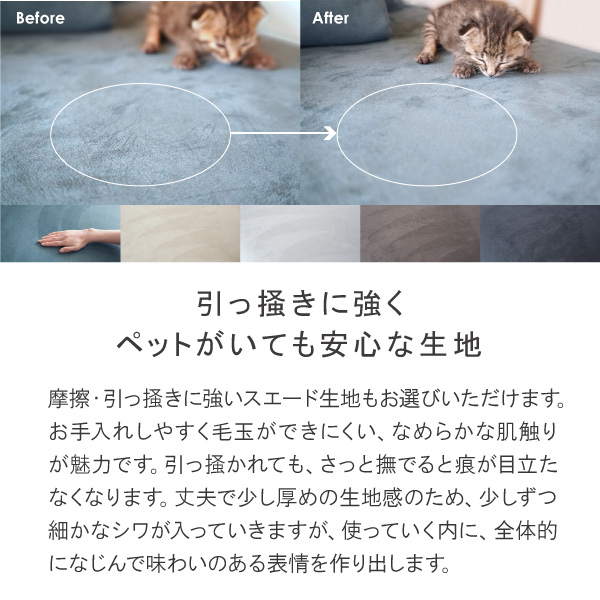 カウチソファ 4人掛け L字 ソファー ソファ コーナーソファー ハイバック クローバー クルーズ  肘テーブル カバーリング モダン 北欧 おしゃれ 高級感 | CREWS | 10