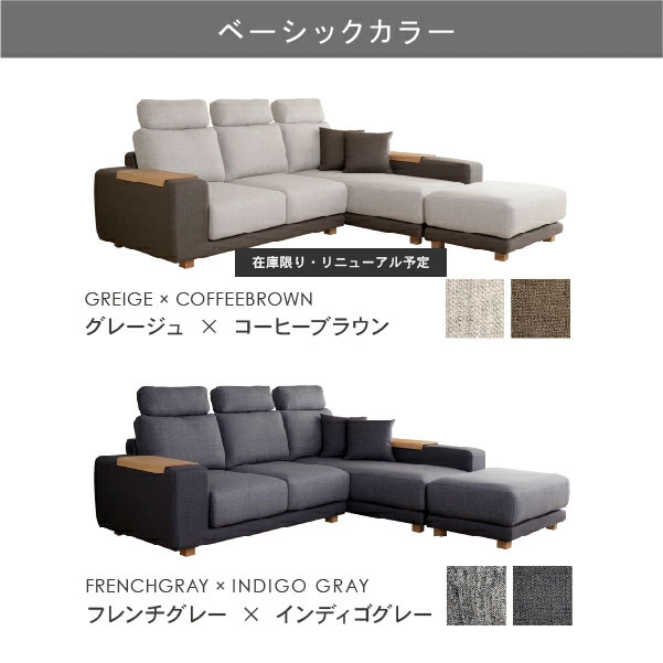 ソファ ソファー ペット 猫の爪 強い カウチ L字 3人掛け 北欧 おしゃれ モダン ハイバック ローソファ クローバー おすすめ CREWS | CREWS | 12