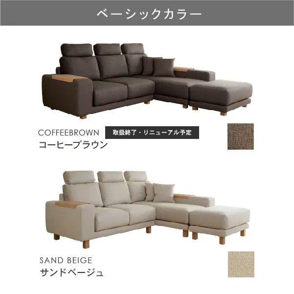 ソファ ソファー ペット 猫の爪 強い カウチ L字 3人掛け 北欧 おしゃれ モダン ハイバック ローソファ クローバー おすすめ CREWS | CREWS | 14