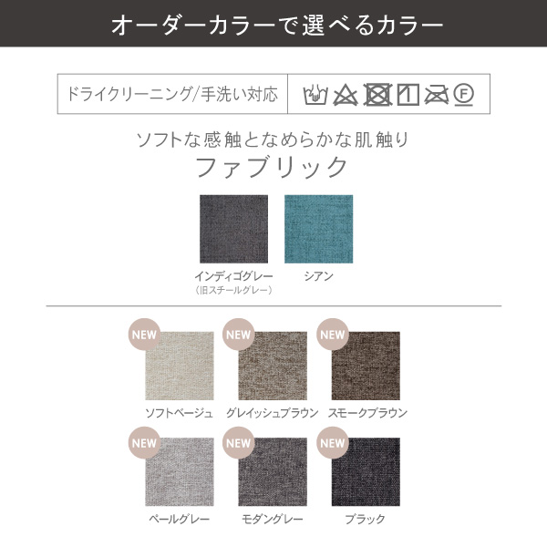 カウチソファ 4人掛け L字 ソファー ソファ コーナーソファー ハイバック クローバー クルーズ  肘テーブル カバーリング モダン 北欧 おしゃれ 高級感 | CREWS | 15