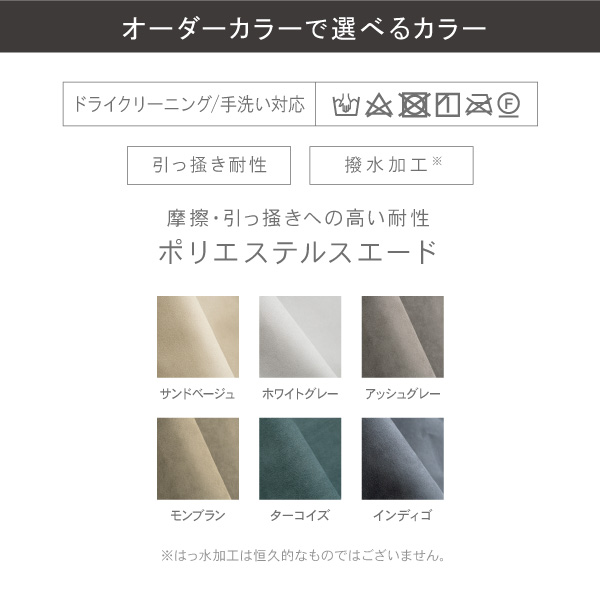 カウチソファ 4人掛け L字 ソファー ソファ コーナーソファー ハイバック クローバー クルーズ  肘テーブル カバーリング モダン 北欧 おしゃれ 高級感 | CREWS | 16