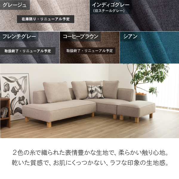 ソファ工場直営 クルーズ 公式 Yahoo!店 - バニラ｜Yahoo!ショッピング