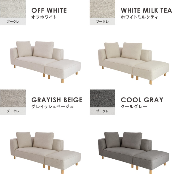 CREWS ソファー ペット 猫 犬 爪 ひっかき カウチ コーナー シェーズ