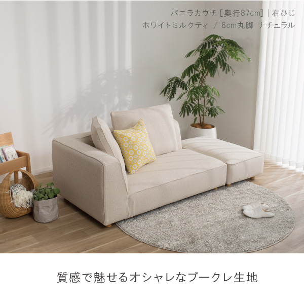 CREWS ソファー ペット 猫 犬 爪 ひっかき カウチ コーナー シェーズ