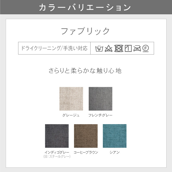 替えカバー シナモンの肘置き専用 通常宅配便 受注生産品 ソファオプション | CREWS | 05