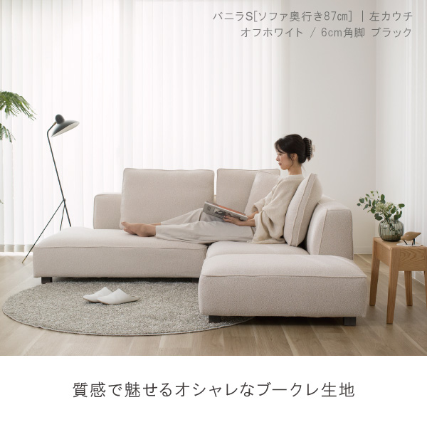 ソファー ソファ ペット 猫 犬 爪 ひっかき 3人掛け カウチ コーナー ジャパンディ 北欧 ホテルライク おしゃれ L字 バニラ CREWS | CREWS | 01