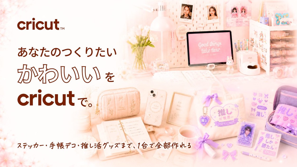 クリカット公式ストア - Yahoo!ショッピング
