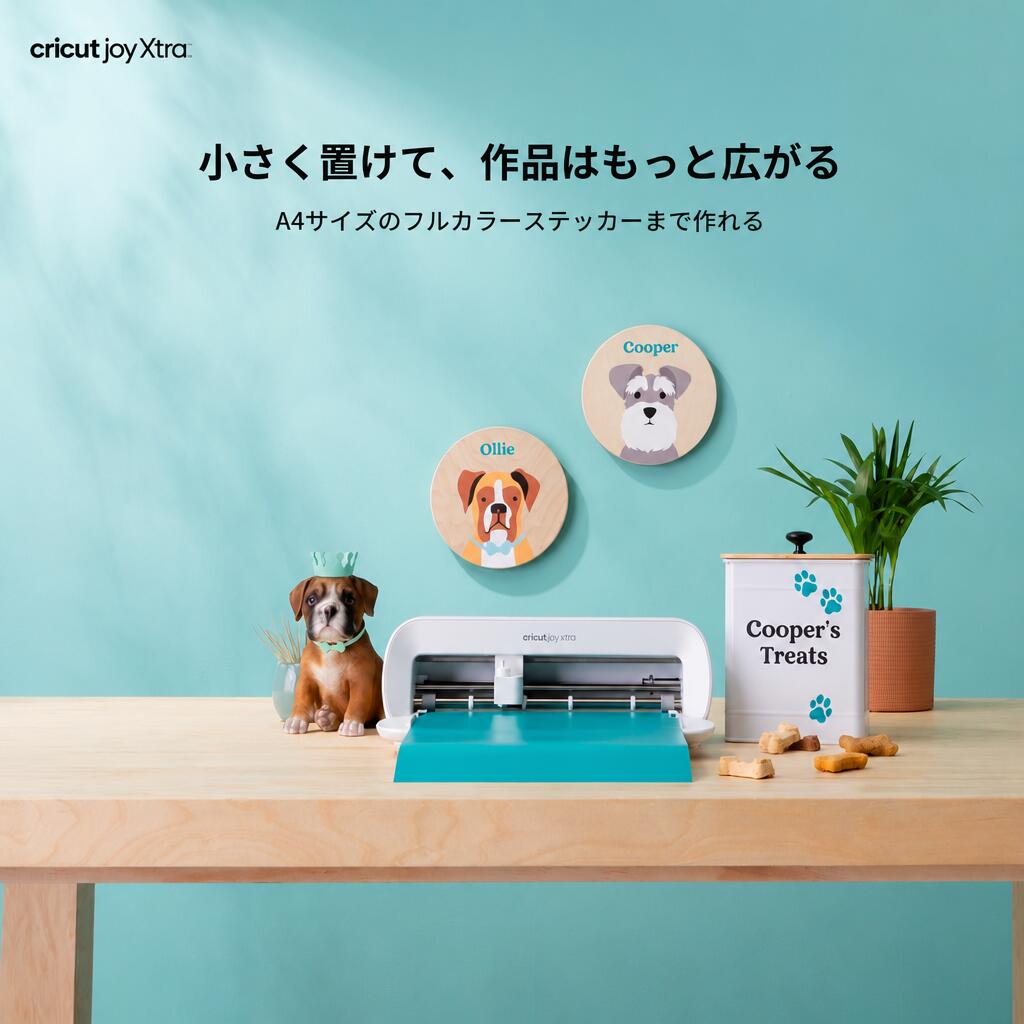 カッティングマシン 本体 クリカット ジョイ エクストラ Cricut Joy