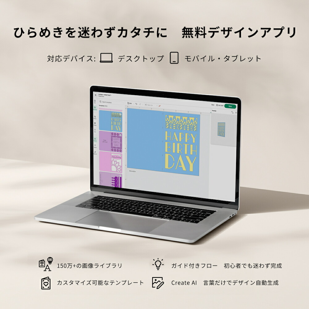 カッティングマシン 本体 クリカット ジョイ エクストラ Cricut Joy