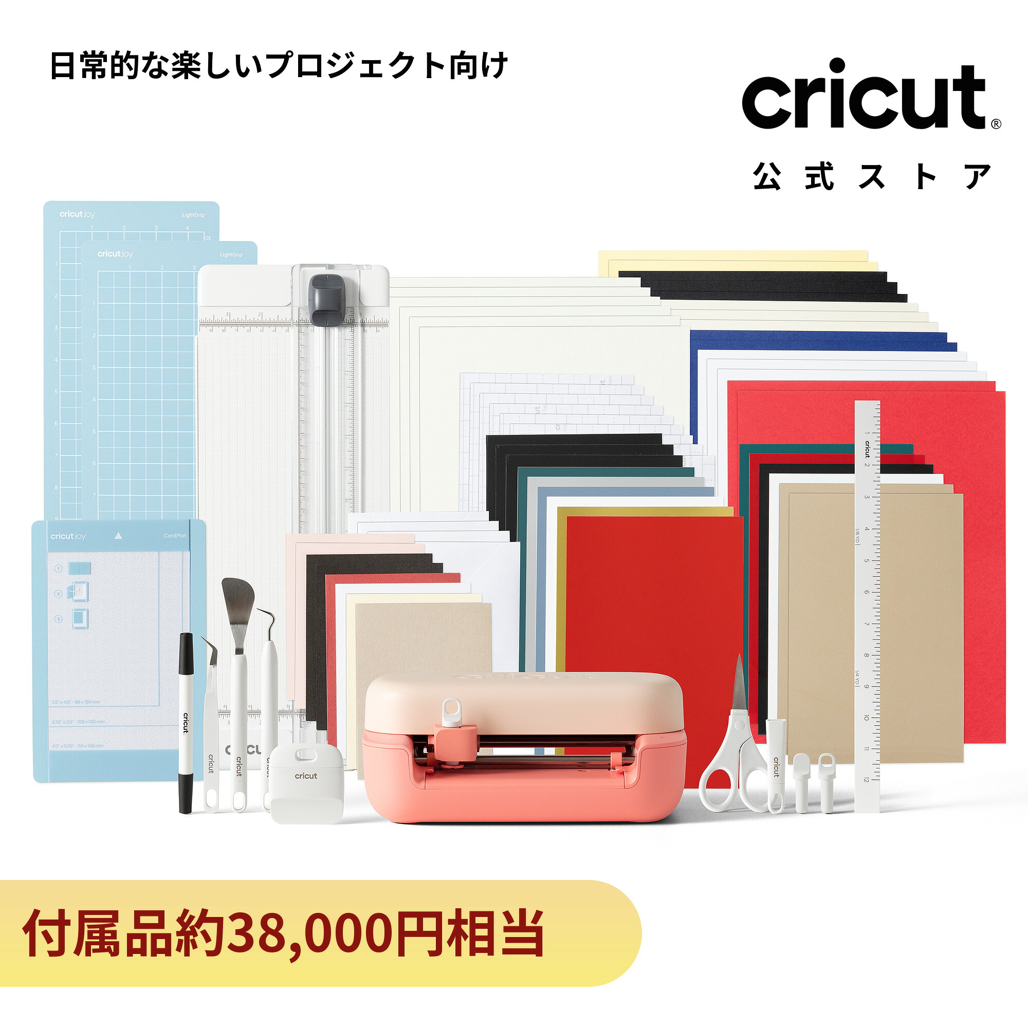 クリカット公式ストア - Yahoo!ショッピング