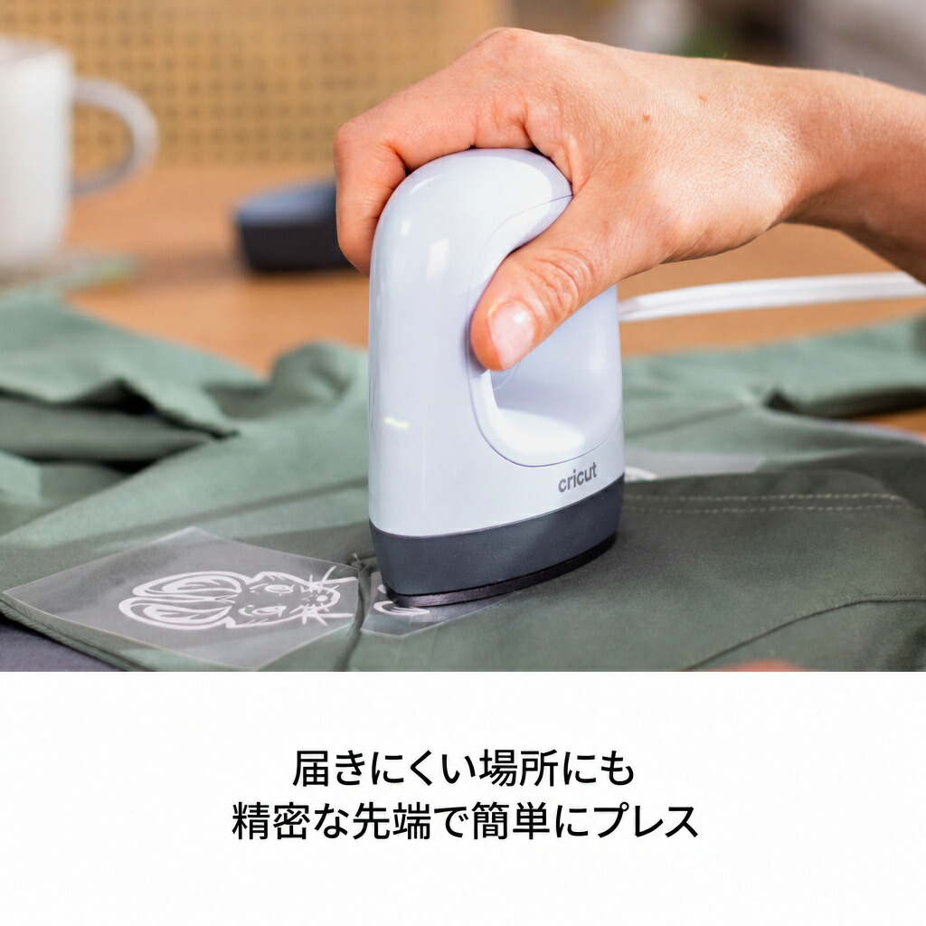 【国内正規品】Cricut イージープレスミニ LT / 単一温度設定180°C / セラミックコーティング加熱面 |  | 03