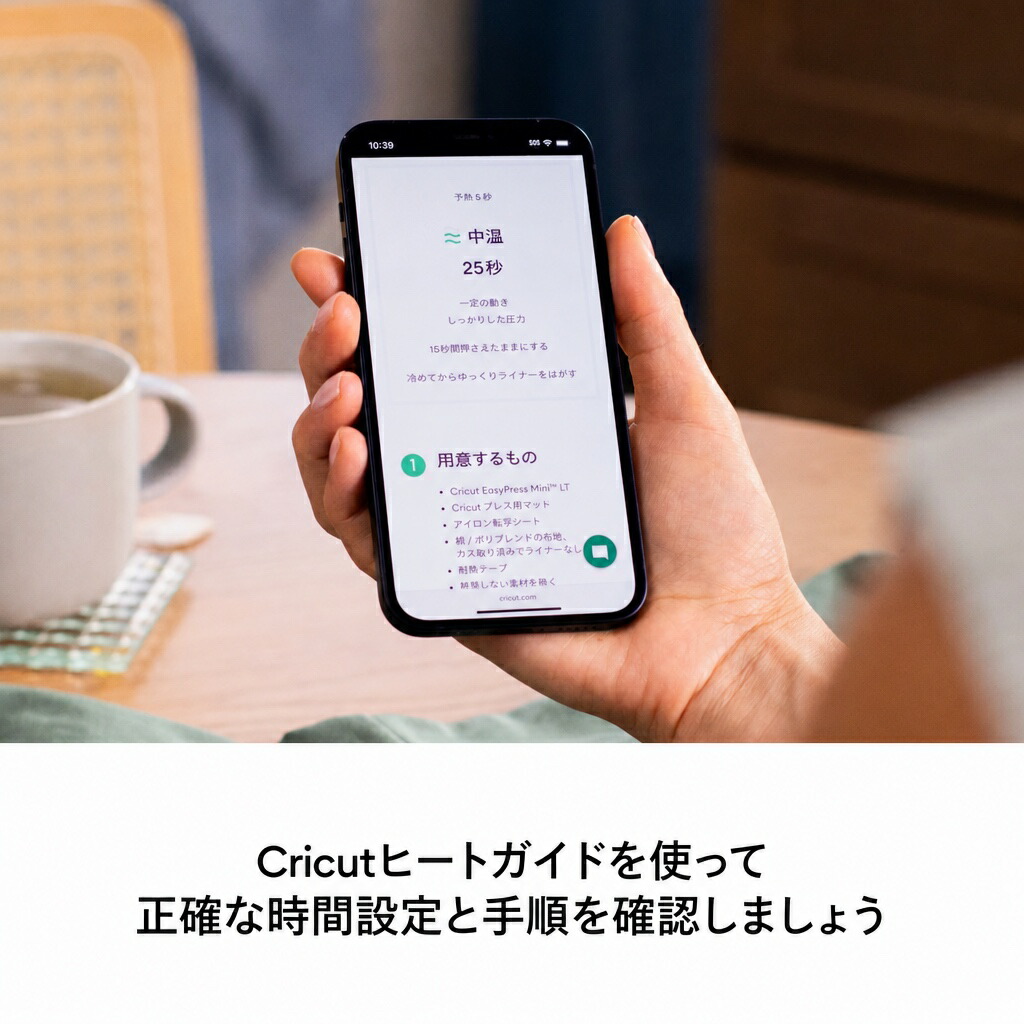 【国内正規品】Cricut イージープレスミニ LT / 単一温度設定180°C / セラミックコーティング加熱面 |  | 06