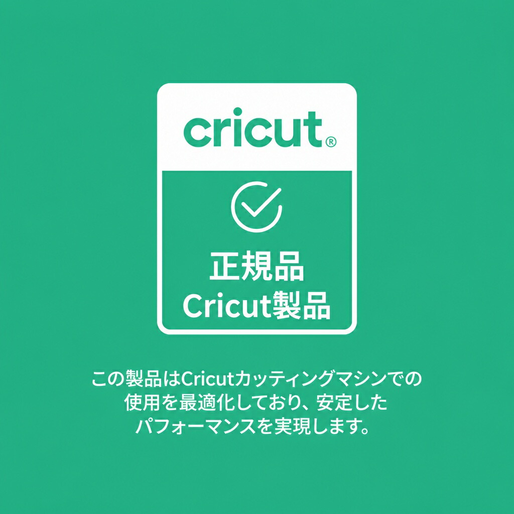 【国内正規品】Cricut イージープレスミニ LT / 単一温度設定180°C / セラミックコーティング加熱面 |  | 08