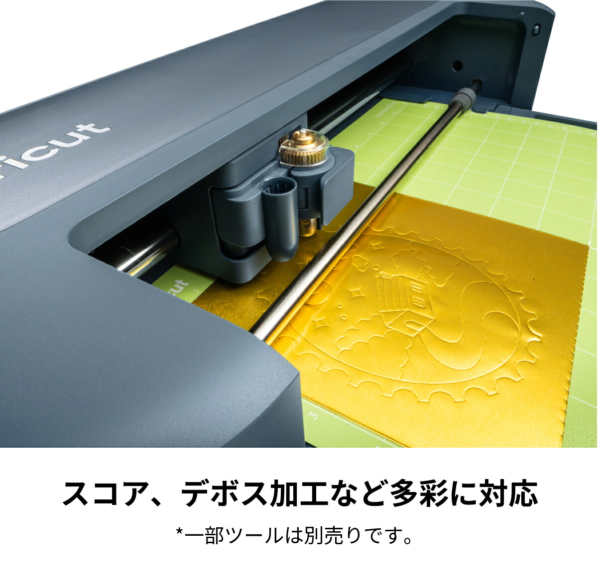 Cricut Maker5(クリカット メーカー5) 特典マット3種付き 約3万円相当