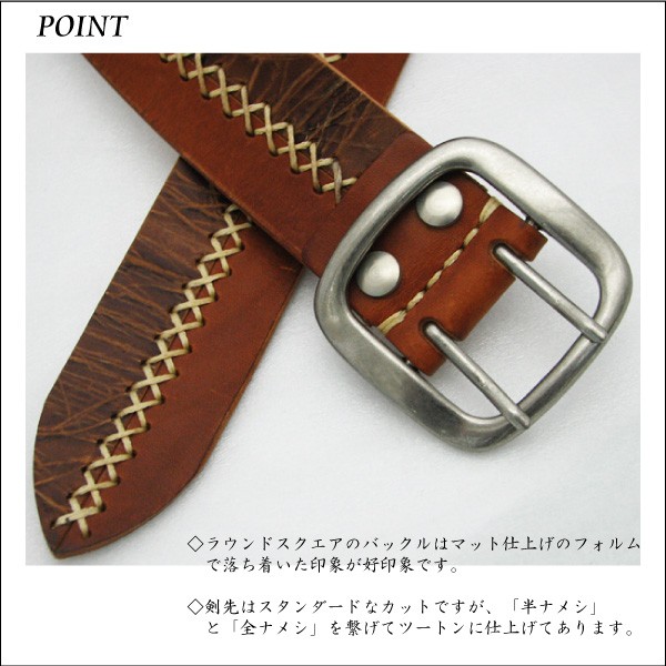 ハンドメイド 国産 牛革 半ナメシ加工編みあげ40ミリレザー ベルト