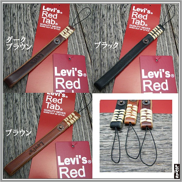 Levi's RED Levis リーバイスレッドタブシリーズイタリアンレザー携帯