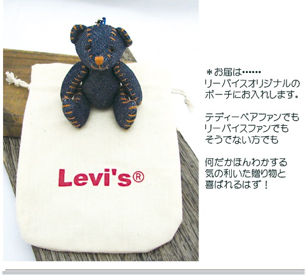 Levi's RED Levis リーバイスレッドタブ テディーベア携帯